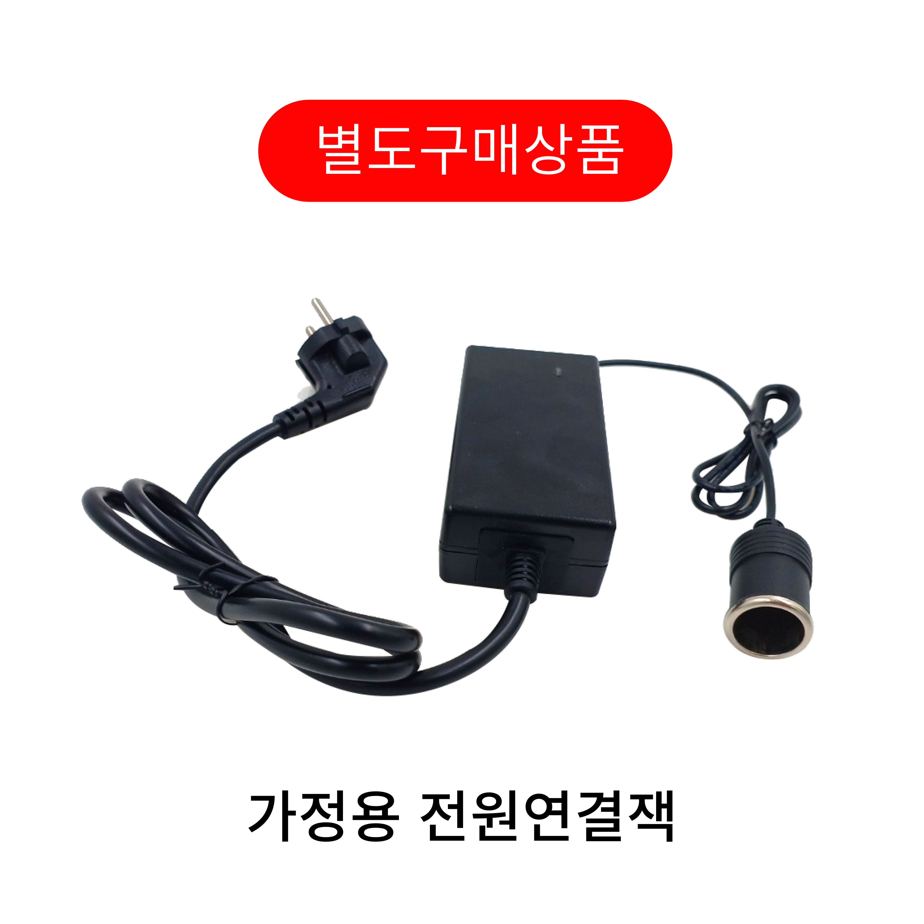 웰스파 DC12V 캠핑용 카본온열매트